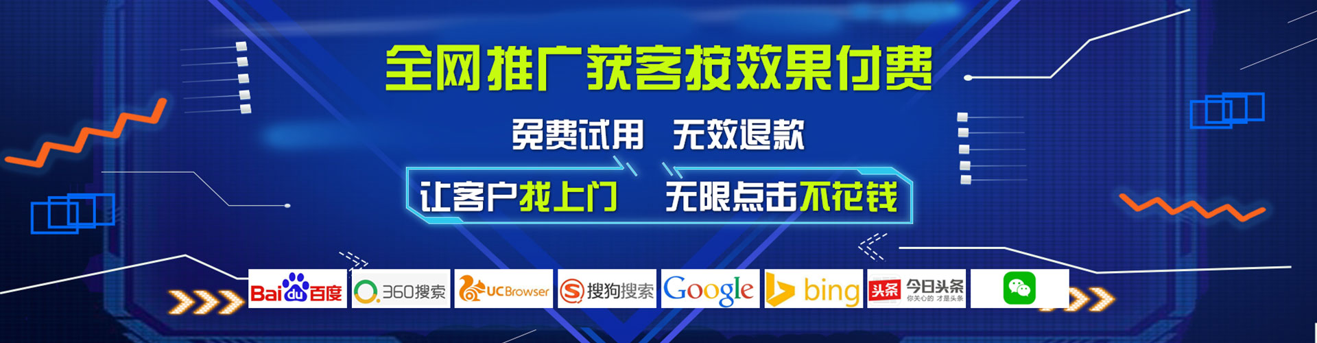 滨海新百度推广优化