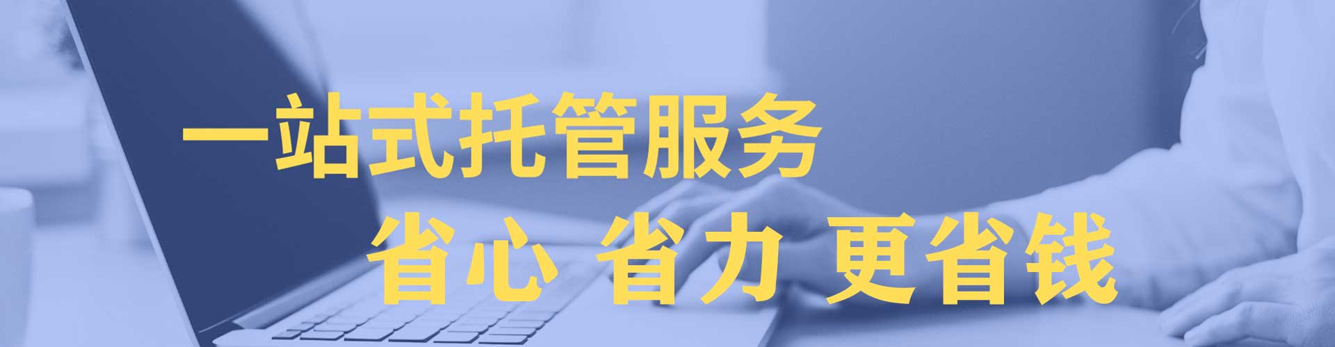 滨海新sem开户